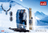 Imagebroschure Winter - Landhaus-Alpenblick
