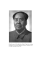 Offizielles „one-ear“-Mao-Porträt der 1960er-/1970er