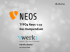 Das TYPO3 Neos 1.1 Kompendium