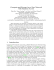 Compute-and-Forward on a Line Network with Random Access