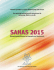 sahas 2015 - WordPress.com
