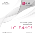 LG-E460f - lg mobile israel