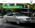 Katalog nova Škoda Octavia