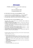 Blank document